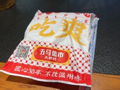 -五马集·海鲜·温州大牌档(黑金冠五马街十字路口店)