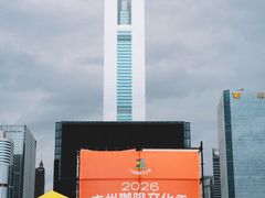 -天河体育中心