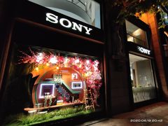 门面-Sony Store 索尼(上海淮海中路店)