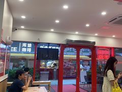 -塔斯汀·中国汉堡(蓝润置地广场店)