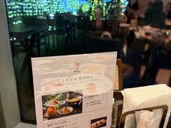 -田舍家Inakaya(天汇igc店)