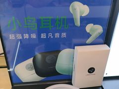 -鹰巢数码EAGLE’S NEST(燕莎店)