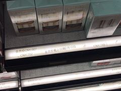 -日上免税店(三径路t3店)