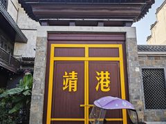 -靖港古镇