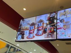 -DQ·蛋糕·冰淇淋(河东万达店)
