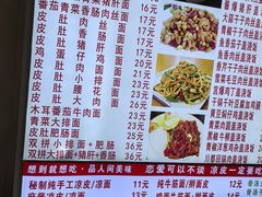 -孟记大碗面•家常菜(鼓楼和会街店)