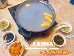 -华哥新鲜猪精品美食
