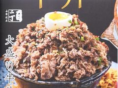 豪华五层牛肉饭-二丁目食堂(铁西星摩尔店)