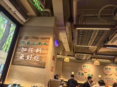 -云阿蛮云南生烫牛肉米线(奉贤路店)
