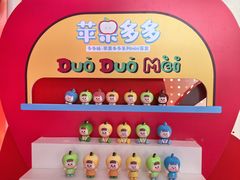 -上海来福士广场