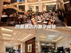 -北京四季酒店
