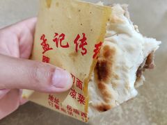 -孟记传统大刀面(星源商城店)