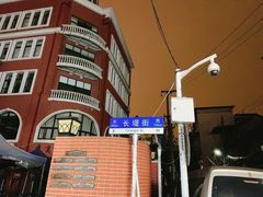-桂萍特色牛筋牛杂(长堤街总店)
