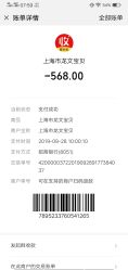 点击看大图 -龙文宝贝上门婴儿理发满月剃胎毛(总店)