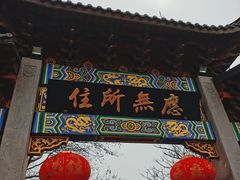-北高峰