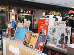-茶话弄(北京五棵松万达店)