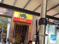 -Mezomd曼索蒂西班牙餐厅(广粤店)