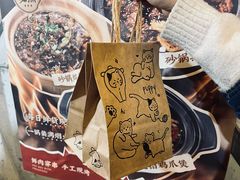 -杨老头鲜货烧烤(太古里店)