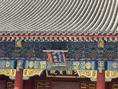 -颐和园