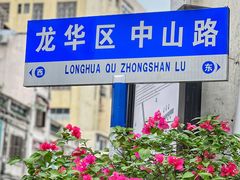 -海口骑楼老街历史文化街区