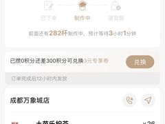 -阿嬷手作(成都万象城店)