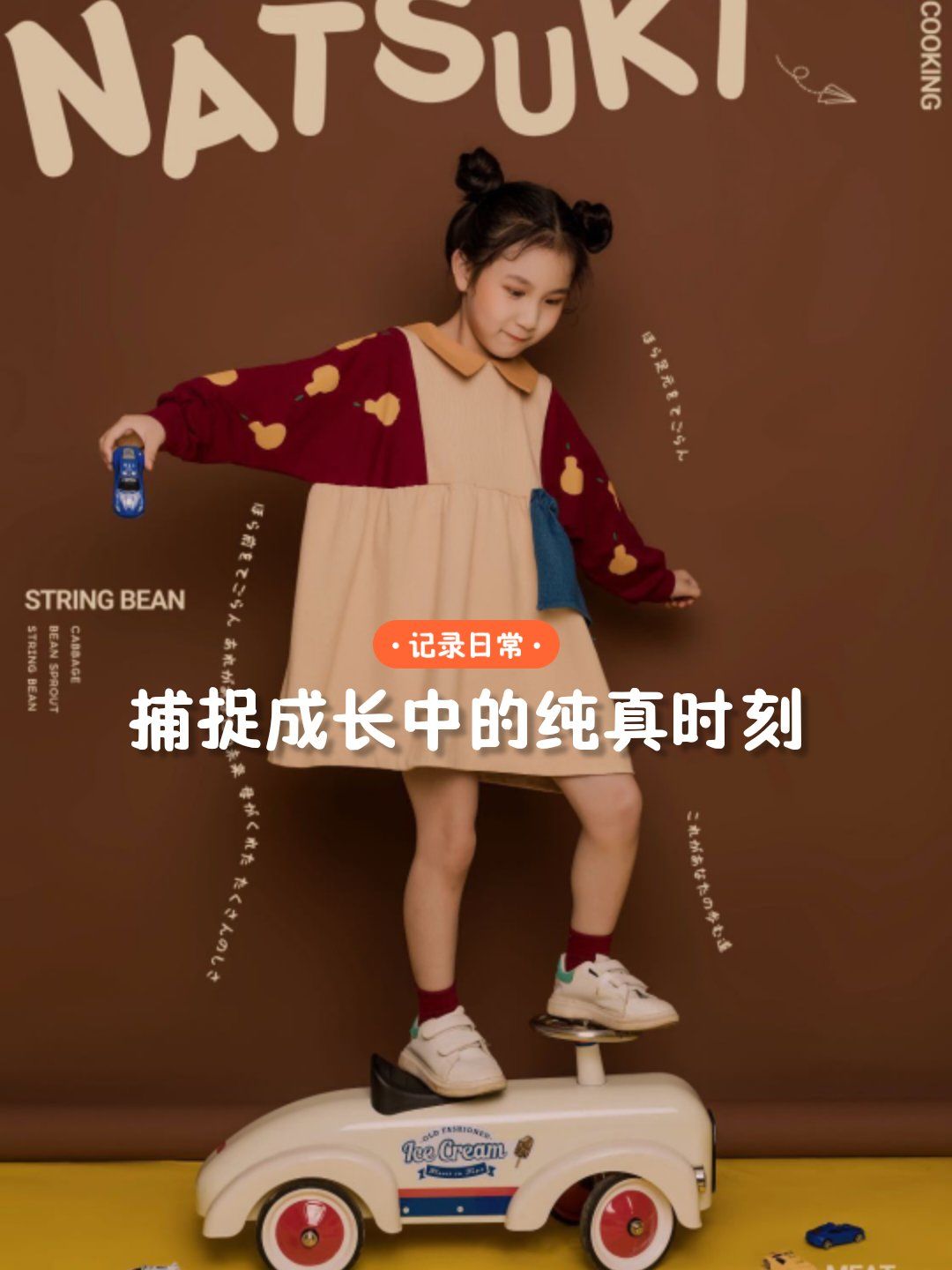 特别适合女宝宝拍的周岁写真照