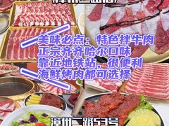 -小麦岛公园