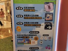 -天津万象城