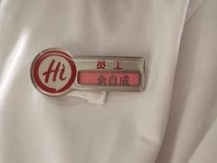 -海底捞火锅(塘厦天虹店)