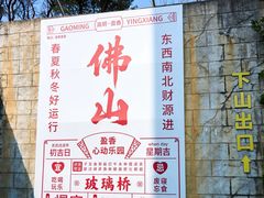 -盈香心动乐园