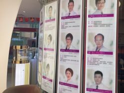 -深圳美莱医疗美容医院