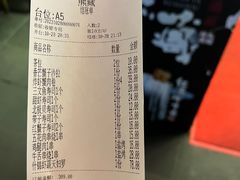 -熊藏居酒屋(kkone店)