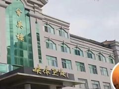 -映像威海·海鲜味道(经区店)