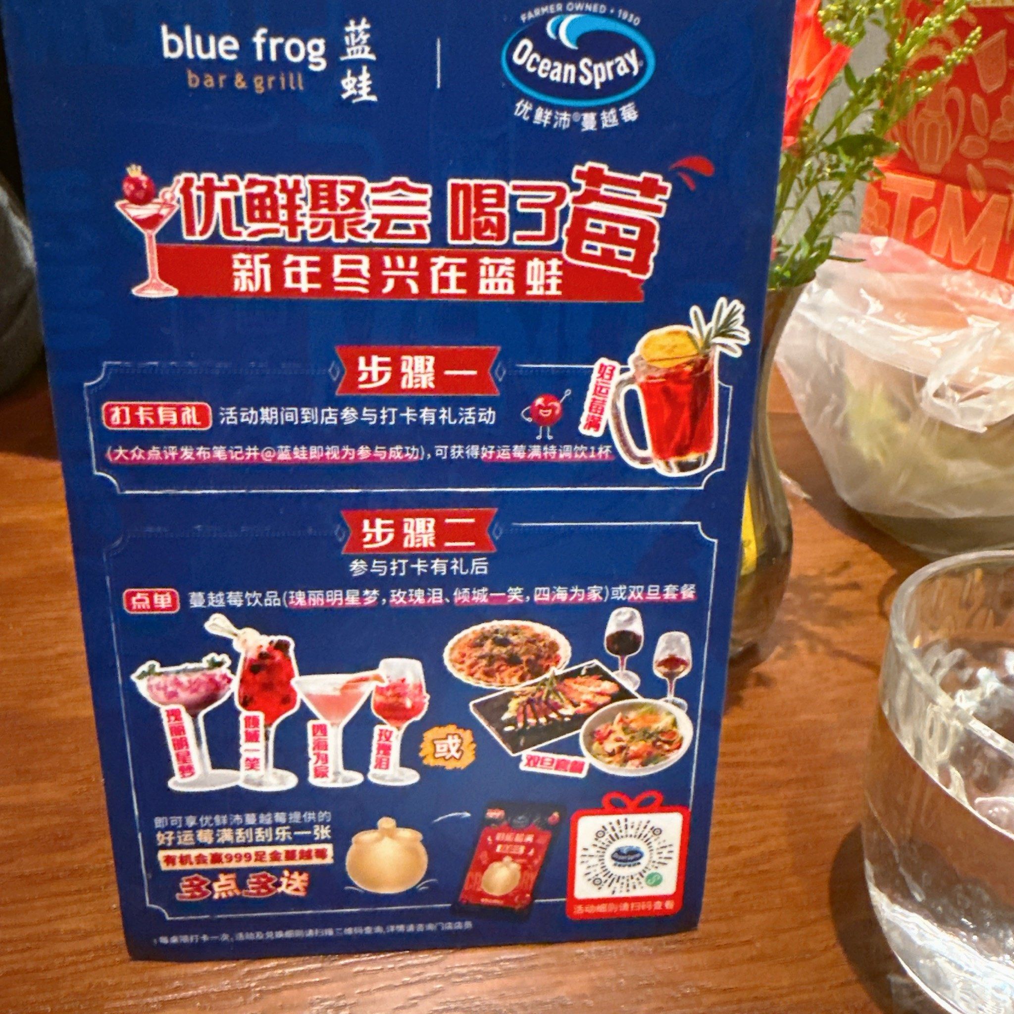 冬天来蓝蛙干杯🍻