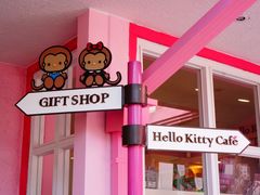 iphone_upload_pic-Hello Kitty Cafe(弘大店)
