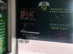 -上海为民商行清真饭店(南大路店)