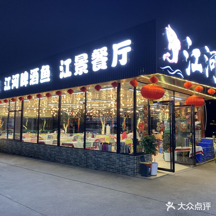 原来阳朔本地人吃啤酒鱼都在这里吃啊‼️