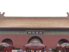 -横店影视城明清宫苑园区