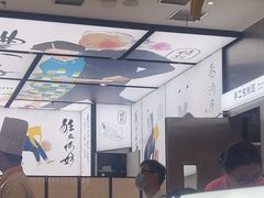 -蔡澜点心·粤菜(月星环球港店)