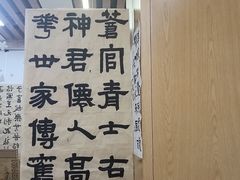 -子曰书院·古筝围棋书法国画小主持(夏都店)