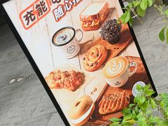 -Peet's 皮爷咖啡(乐峰店)