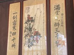-南浔古镇
