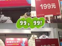 -南京商厦