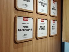 -回味鸭血粉丝汤(夫子庙瞻园路店)