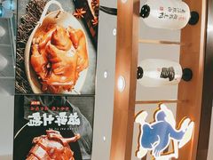 -留夫鸭(杭州大悦城店)