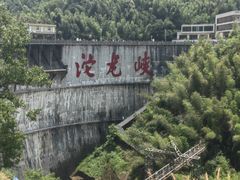 -平江沱龙峡漂流