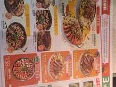 -黄记煌三汁焖锅(顺义华联店)
