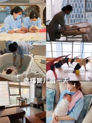-蜜悦居月子中心(国金中心店)