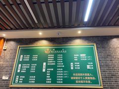 -周口正宗烧麦店