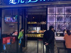 门面-星伦多自助料理·涮烤一体(嘉兴八佰伴店)